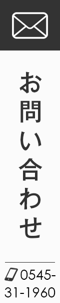 フォームでのお問い合わせ
